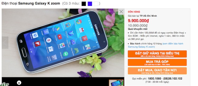 Samsung Galaxy K Zoom