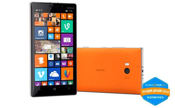 Lumia 930
