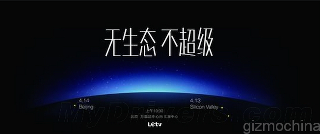 LeTV - Bật mí ngày trình làng cùng mức giá 'như mơ' của smartphone LeTV Letv-smartphone-khong-vien-1