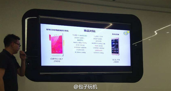Smartphone Oppo đẹp chẳng kém gì iPhone 6 rò rỉ giá