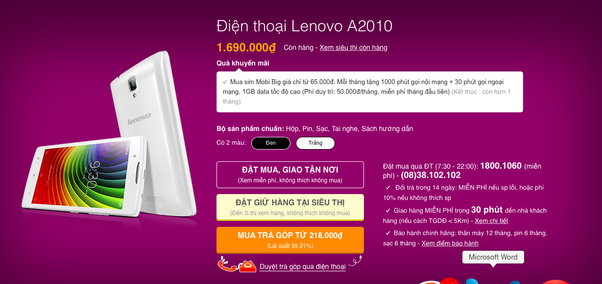 Lenovo A2010