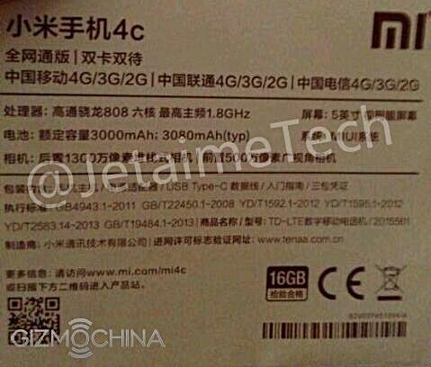 Vỏ hộp rò rỉ của Xiaomi Mi 4c