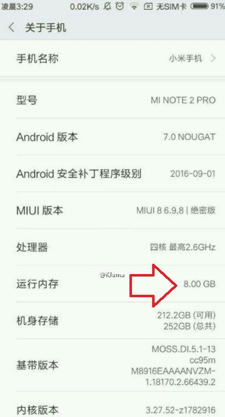 Xiaomi Xiaomi