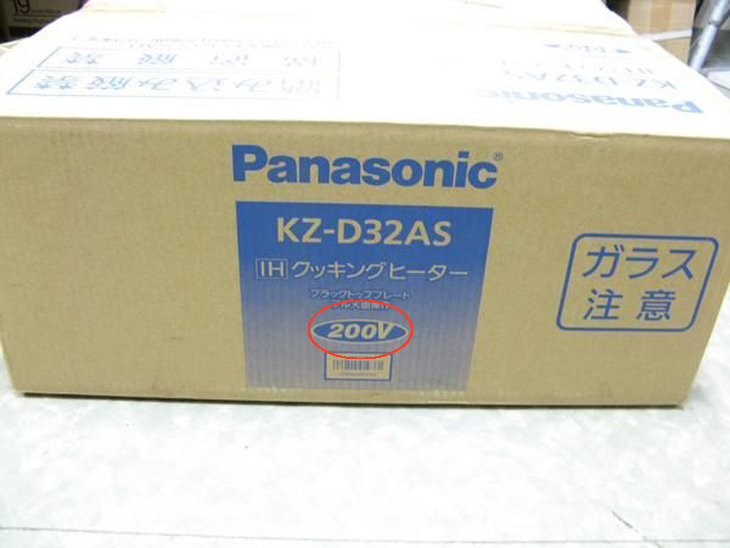 Bếp từ Panasonic hàng nội địa cần biến hạ áp để sử dụng với lưới điện Việt Nam