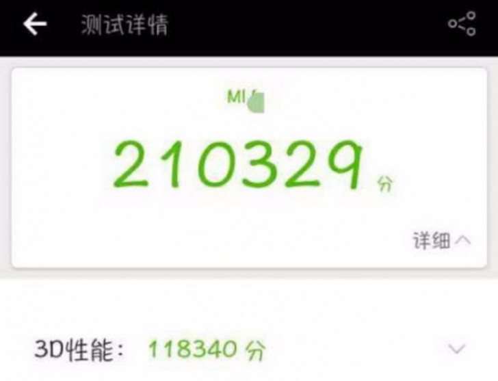 xiaomi xiaomi