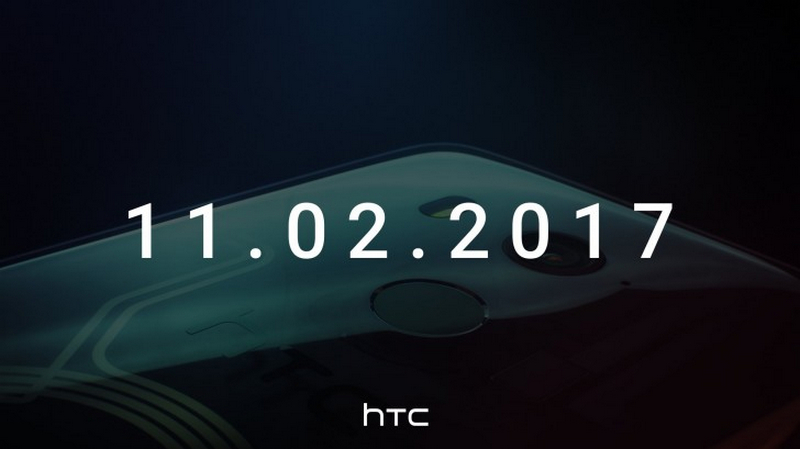 Hình ảnh teaser HTC U11 Plus Hình ảnh teaser HTC U11 Plus